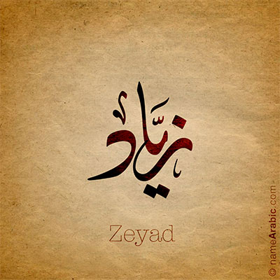 Zeyad