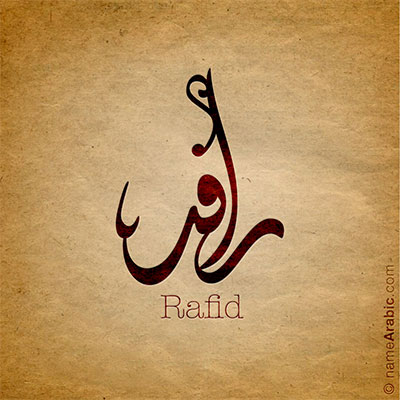 Rafid