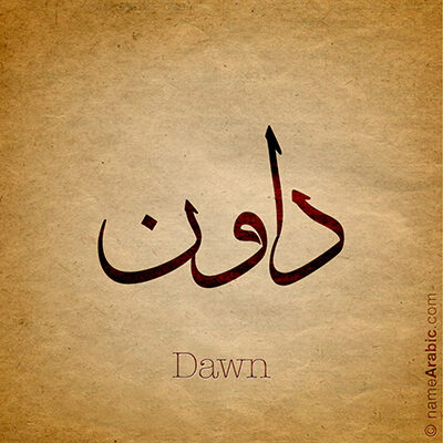 new_name_Dawn_400