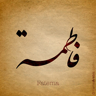 new_name_Fatema_400