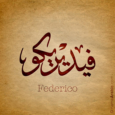 new_name_Federico_400