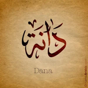 Dana Name design