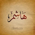 Hashim name design