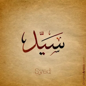 Syed name design