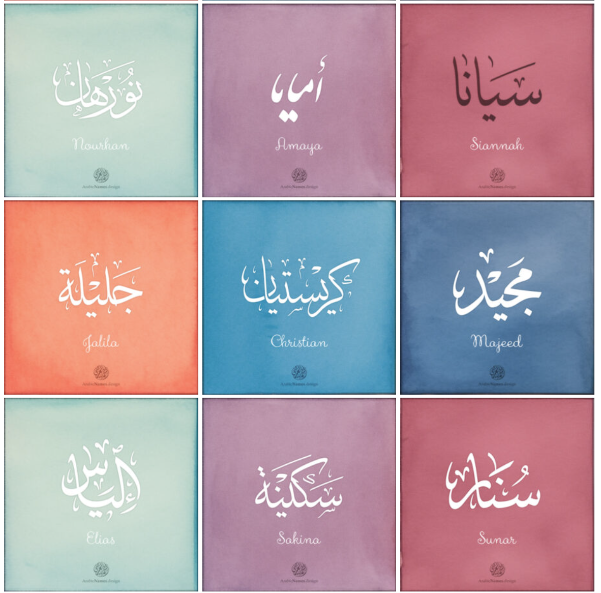 here-are-most-common-arabic-calligraphy-styles-with-examples