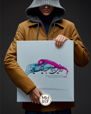 Premium Arabic calligraphy wall art on canvas – Islamic decor for modern interiors in UAE