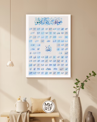 Buy high-quality Islamic calligraphy wall art in UAE with free shipping