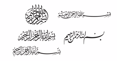 The Different Styles of Arabic Calligraphy and How They Shape Name Design